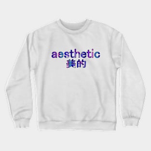 Japanese "aesthetic" Vaporwave Crewneck Sweatshirt